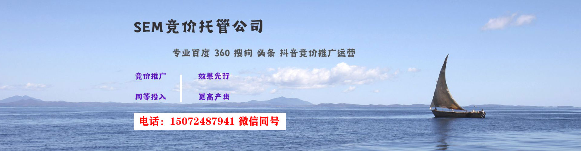 孟津百度推广排名